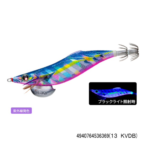 アオリーQ ロングキャスト 3.5号(13 KVDB)